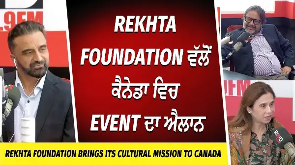 ​@RekhtaOfficial Foundation brings its cultural mission to Canada | ਕੈਨੇਡਾ ਵਿਚ Event ਦਾ ਐਲਾਨ