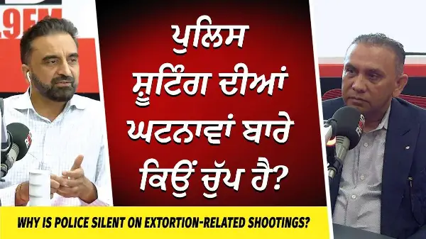 Why are Police Silent on Extortion-Related Shootings? | ਪੁਲਿਸ ਸ਼ੂਟਿੰਗ ਦੀਆਂ ਘਟਨਾਵਾਂ ਬਾਰੇ ਕਿਉਂ ਚੁੱਪ ਹੈ?