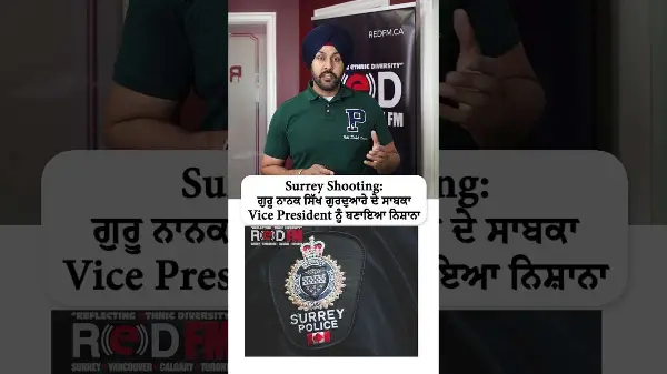 Surrey Shooting: Former Vice President of Guru Nanak Sikh Gurdwara Sahib shot at