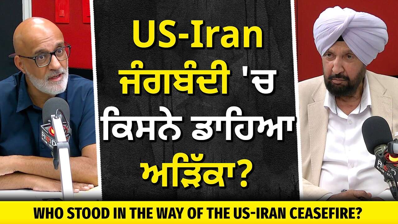 USA-Iran-Israel War | Trump Says Ceasefire is OVER | USA-Iran ਜੰਗਬੰਦੀ 'ਚ ਕਿਸਨੇ ਡਾਹਿਆ ਅੜਿੱਕਾ ?