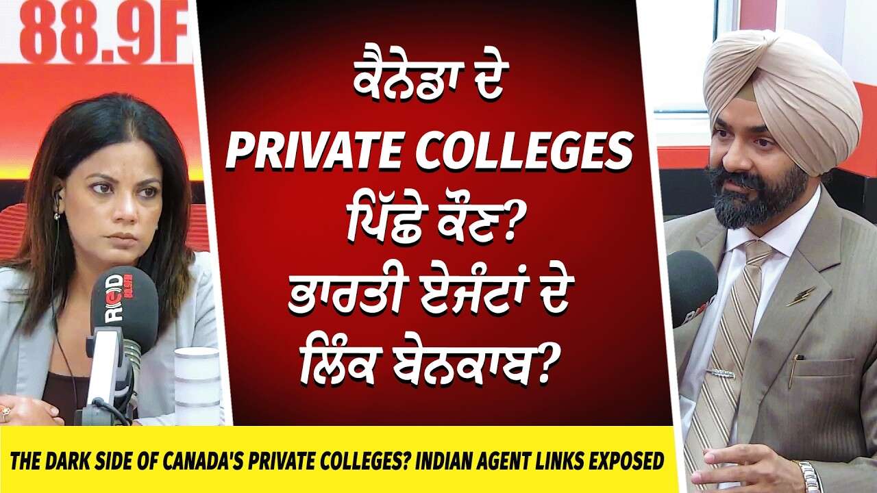 The Dark Side of Canada’s Private Colleges? Indian Agents Link Exposed | Canada Immigration