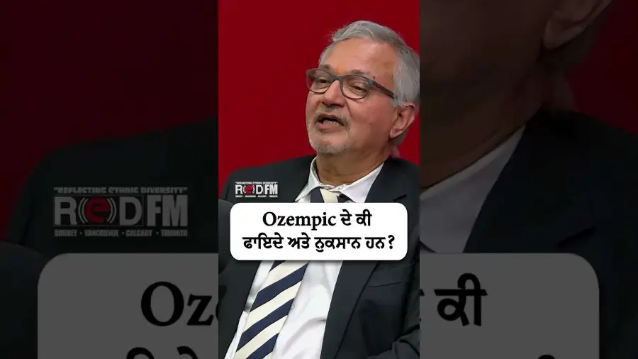 Ozempic ਦੇ ਕੀ ਫਾਇਦੇ ਅਤੇ ਨੁਕਸਾਨ ਹਨ ?