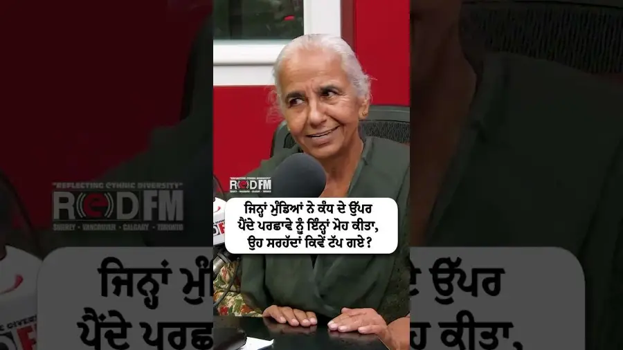 ਜਿਨ੍ਹਾਂ ਮੁੰਡਿਆਂ ਨੇ ਕੰਧ ਦੇ ਉੱਪਰ ਪੈਂਦੇ ਪਰਛਾਵੇ ਨੂੰ ਇੰਨ੍ਹਾਂ ਮੋਹ ਕੀਤਾ, ਉਹ ਸਰਹੱਦਾਂ ਕਿਵੇਂ ਟੱਪ ਗਏ ?