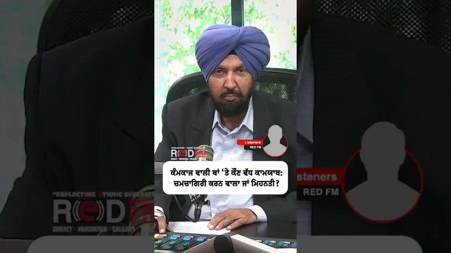 ਕੰਮਕਾਜ ਵਾਲੀ ਥਾਂ 'ਤੇ ਕੌਣ ਵੱਧ ਕਾਮਯਾਬ : ਚਮਚਾਗਿਰੀ ਕਰਨ ਵਾਲਾ ਜਾਂ ਮਿਹਨਤੀ ?