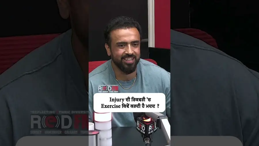Injury ਦੀ ਰਿਕਵਰੀ 'ਚ Exercise ਕਿਵੇਂ ਕਰਦੀ ਹੈ ਮਦਦ ?