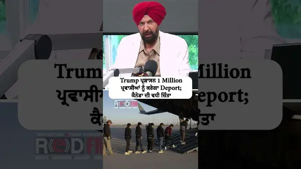 Trump administration to deport 1 million immigrants