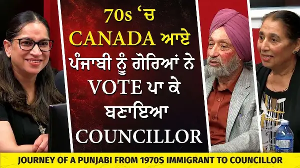 Early Punjabis in Canada: 1970's ਵਿੱਚ Canada ਆਏ ਪੰਜਾਬੀ ਨੇ ਸੁਣਾਏ ਆਪਣੀ ਸ਼ੁਰੂਆਤ ਦੇ ਕਿੱਸੇ | Life Stories
