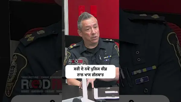 New Police Chief in Surrey: What are the top priorities for Surrey's new police chief?