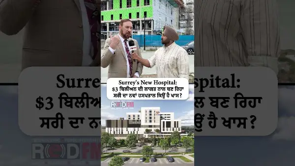 Surrey's New $3 Billion Hospital Update