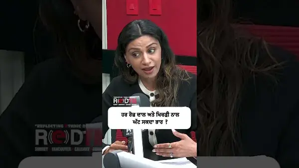 ਹਰ ਰੋਜ਼ ਦਾਲ ਅਤੇ ਖਿਚੜੀ ਨਾਲ ਘੱਟ ਸਕਦੇ ਭਾਰ ?