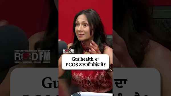 Gut health ਦਾ PCOS ਨਾਲ ਕੀ ਸੰਬੰਧ ਹੈ?