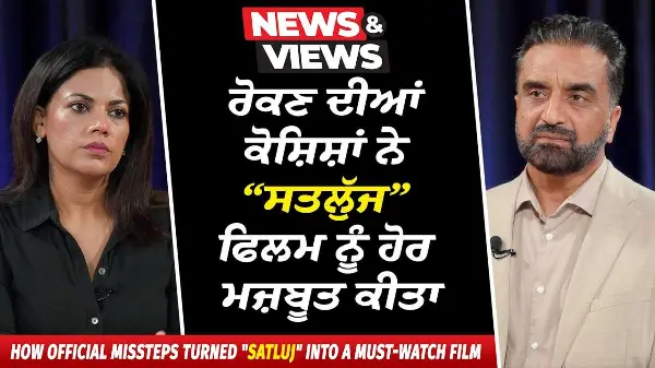 How official missteps turned "SATLUJ" into a must-watch film | Panjab 95 | Jaswant Singh Khalra