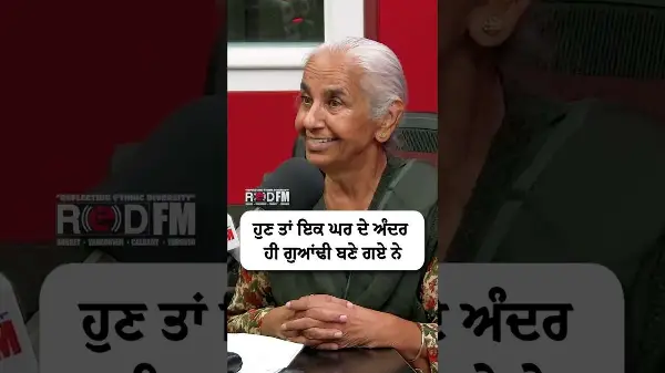 ਹੁਣ ਤਾਂ ਇਕ ਘਰ ਦੇ ਅੰਦਰ ਹੀ ਗੁਆਂਢੀ ਬਣੇ ਗਏ ਨੇ