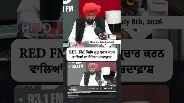 False propaganda against RED FM exposed