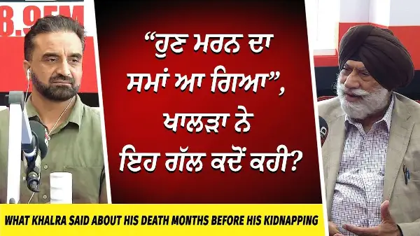 Life of Jaswant Singh Khalra & Links to Canada | “ਹੁਣ ਮਰਨ ਦਾ ਸਮਾਂ ਆ ਗਿਆ”, ਖਾਲੜਾ ਨੇ ਇਹ ਗੱਲ ਕਦੋਂ ਕਹੀ ?