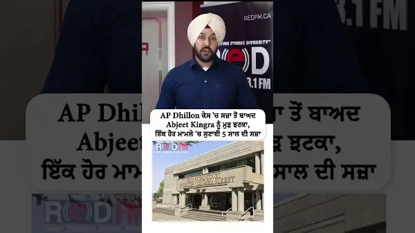 Abjeet Kingra charged again for committing violent extortion crimes in Surrey after AP Dhillon Case