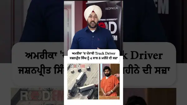 Jashanpreet Singh sentenced to nearly 5 years in prison for California truck crash that killed 3