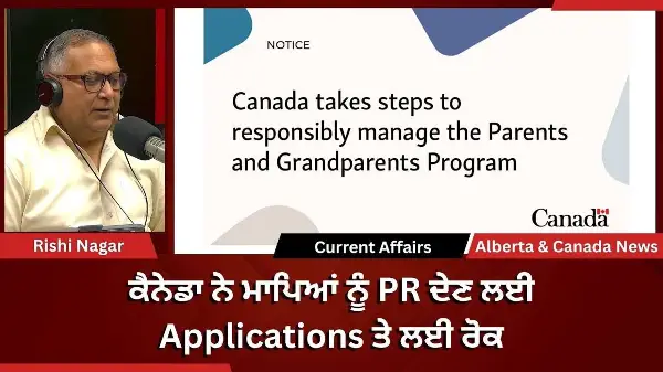 Calgary & Canada News |  16 July 2026