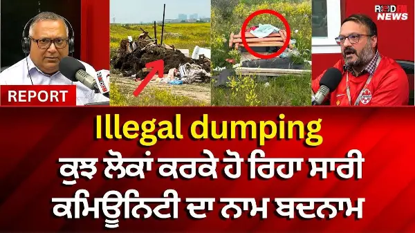 Illegal Dumping Issue in Calgary NE | ਕੁਝ ਲੋਕਾਂ ਕਰਕੇ ਹੋ ਰਿਹਾ ਸਾਰੀ ਕਮਿਊਨਿਟੀ ਦਾ ਨਾਮ ਬਦਨਾਮ