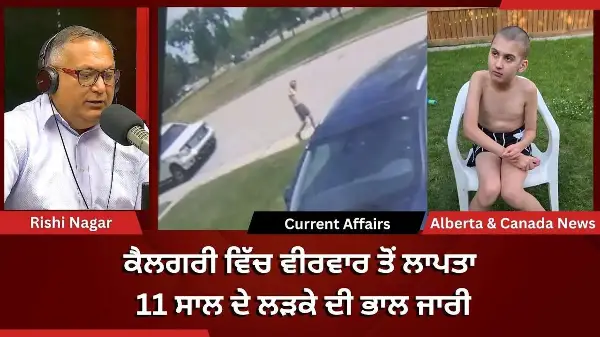 Calgary & Canada News | 20 July 2026