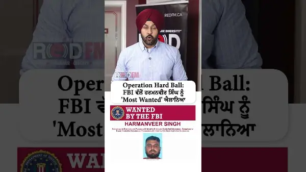 Operation Hard Ball: FBI declares Harmanvir Singh 'Most Wanted'