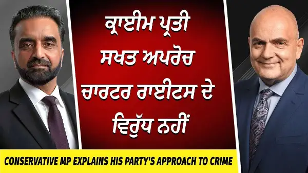 Conservative MP explains his party's approach to crime |