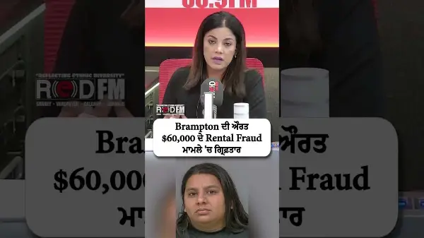 Brampton woman arrested in $60,000 rental fraud case