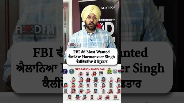 FBI's 'Most Wanted' Harmanveer Singh arrested in California