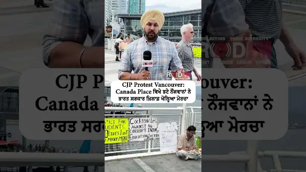 CJP Protest Vancouver: Youth rally at Canada Place against the Indian government