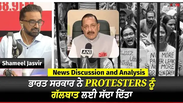 Toronto & Canada  News | India government invites protesters to talk | July 23rd | REDFM News