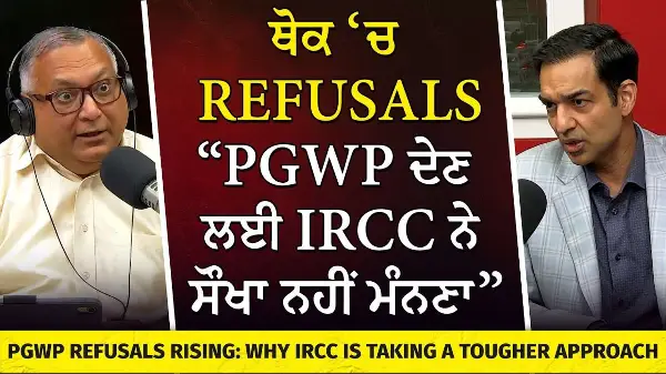 ਥੋਕ ‘ਚ Refusals: “PGWP ਦੇਣ ਲਈ IRCC ਨੇ ਸੌਖਾ ਨਹੀਂ ਮੰਨਣਾ” | PGWP Refusals Rising | Canada Immigration