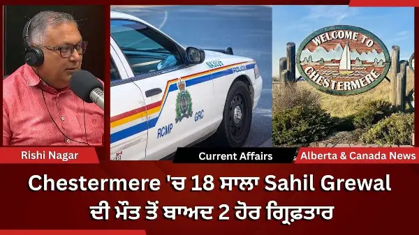 Calgary & Canada News | 28 July 2026