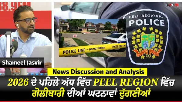 Toronto & Canada News | Shooting Incidents Doubled in Peel During the First Half of 2026 | July 28th