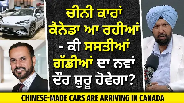 Chinese-made cars are arriving in Canada | Will a new era of affordable vehicles begin?