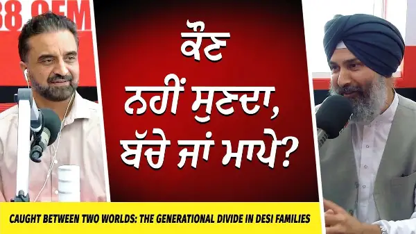 Caught Between Two Worlds: The Generational Divide in Desi Families | ਕੌਣ ਨਹੀਂ ਸੁਣਦਾ, ਬੱਚੇ ਜਾਂ ਮਾਪੇ?
