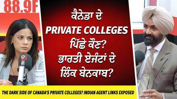 The Dark Side of Canada’s Private Colleges? Indian Agents Link Exposed | Canada Immigration