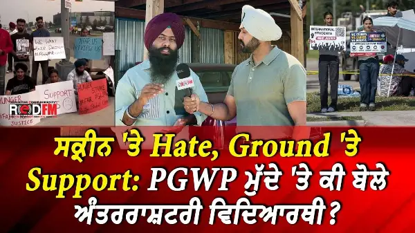 ਸਕ੍ਰੀਨ 'ਤੇ Hate, Ground 'ਤੇ Support: PGWP ਮੁੱਦੇ 'ਤੇ ਕੀ ਬੋਲੇ International Student?