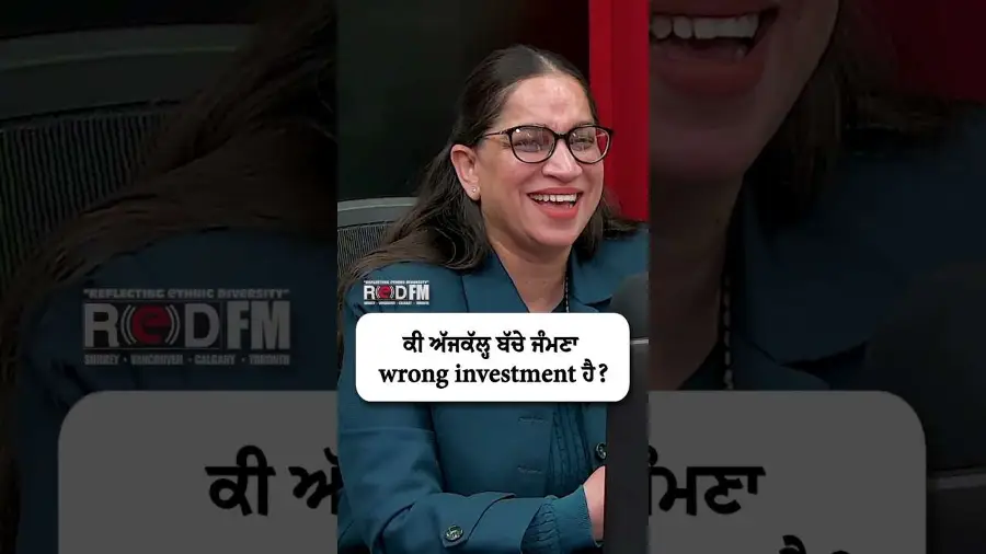 ਕੀ ਅੱਜਕੱਲ੍ਹ ਬੱਚੇ ਜੰਮਣਾ wrong investment ਹੈ?