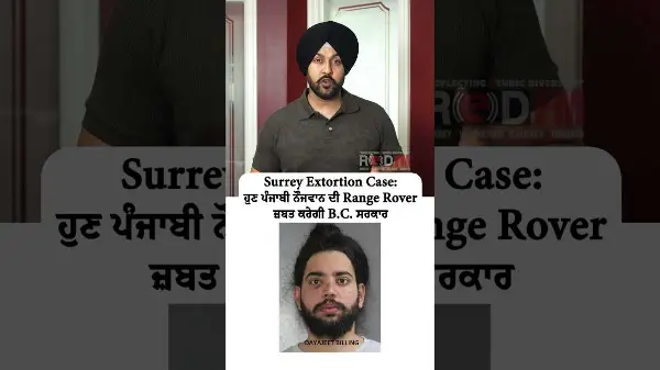 Range Rover used in Surrey extortion case to be seized by B.C. government