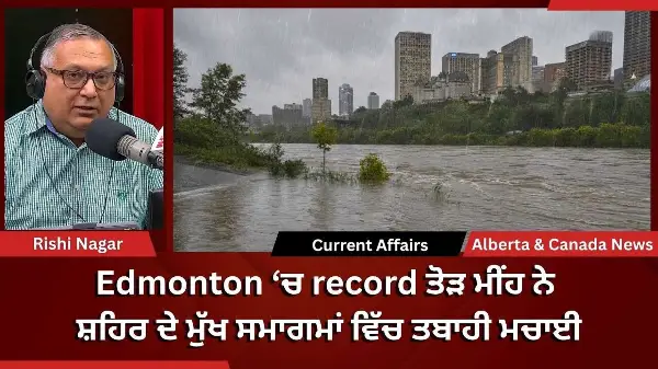 Calgary & Canada News | 5 August 2026
