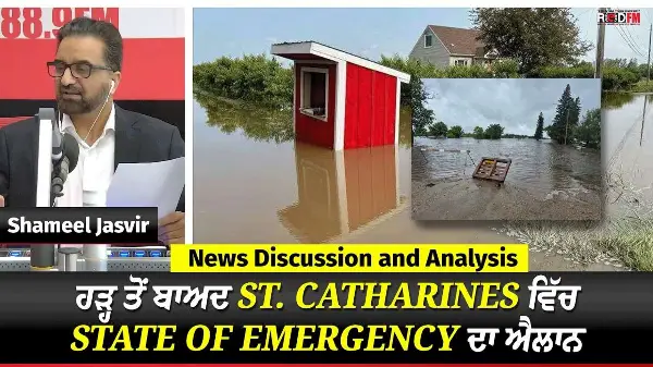 Toronto & Canada News | St. Catharine's declare state of emergency after flooding | August 5th