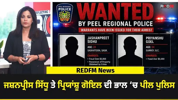 Jashanpreet Sidhu (23) & Priyanshu Goel (24) Wanted in $30k Rental Fraud Investigation | Peel Police
