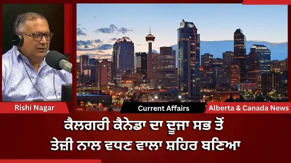Calgary & Canada News | 7 August 2026