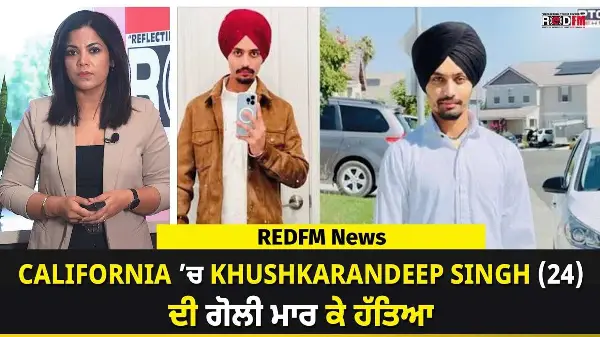 Khushkarandeep Singh (24) shot dead in California, family seeks early repatriation of body