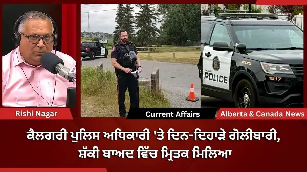 Calgary & Canada News | 11 August 2026