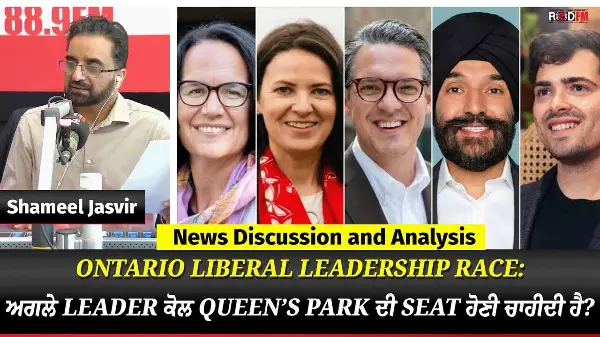 Toronto & Canada News | Ontario Liberal Leadership: Should Leader Have a Queen’s Park Seat?
