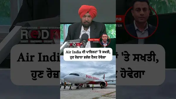 Air India Tightens Rules for Pilots, Daily Drug Testing to Be Conducted