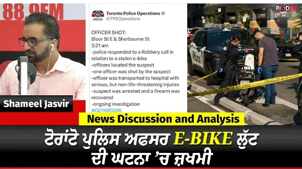 Toronto & Canada News | Toronto police officer injured in e-bike robbery incident | Aug 13th, 2026