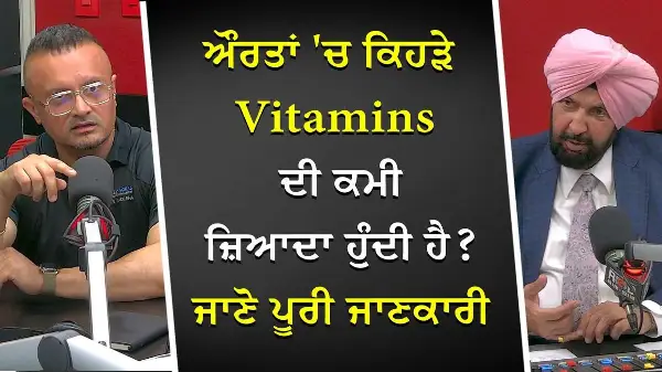 Iron ਦੀ ਕਮੀ ਸਿਰਫ਼ ਥਕਾਵਟ ਨਹੀਂ! ਔਰਤਾਂ ਦੀ ਸਿਹਤ 'ਤੇ ਕੀ ਪੈਂਦਾ ਹੈ ਅਸਰ?
