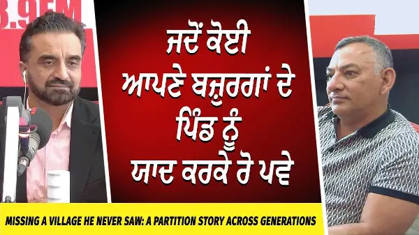 Missing a village he never saw: ਜਦੋਂ ਕੋਈ ਆਪਣੇ ਬਜ਼ੁਰਗਾਂ ਦੇ ਪਿੰਡ ਨੂੰ ਯਾਦ ਕਰਕੇ ਰੋ ਪਵੇ | Partition 1947